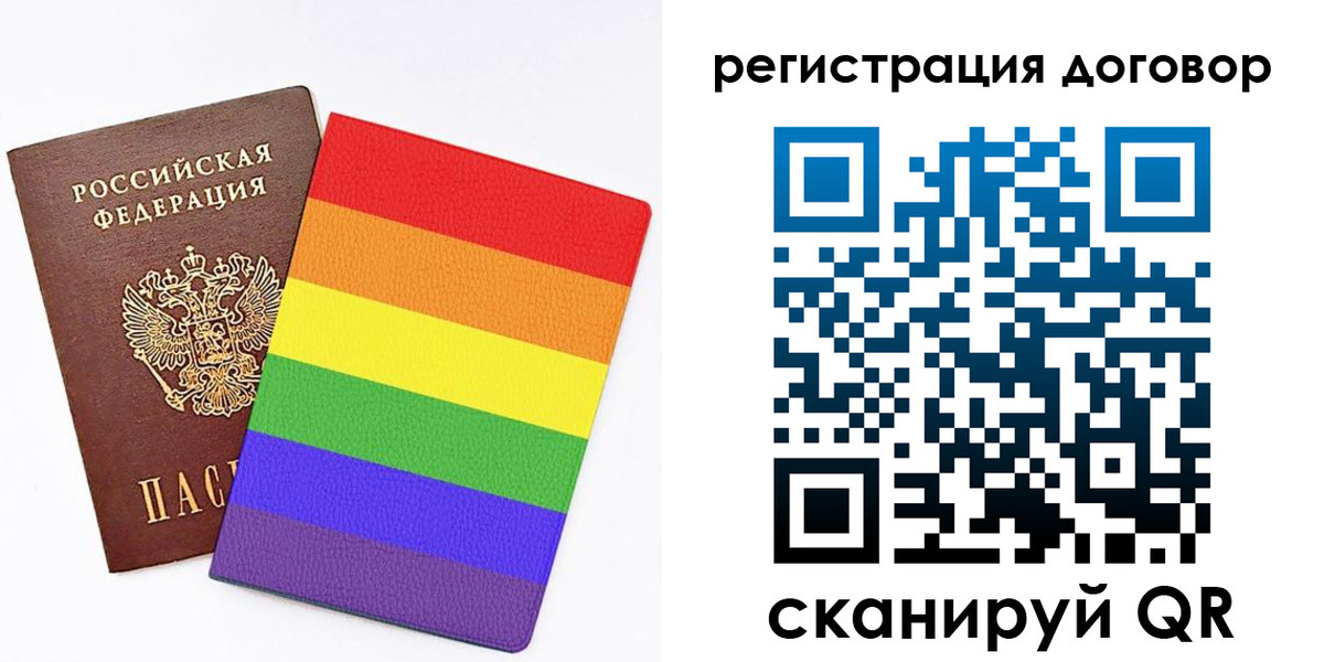 прописка паспорт в Заполярном